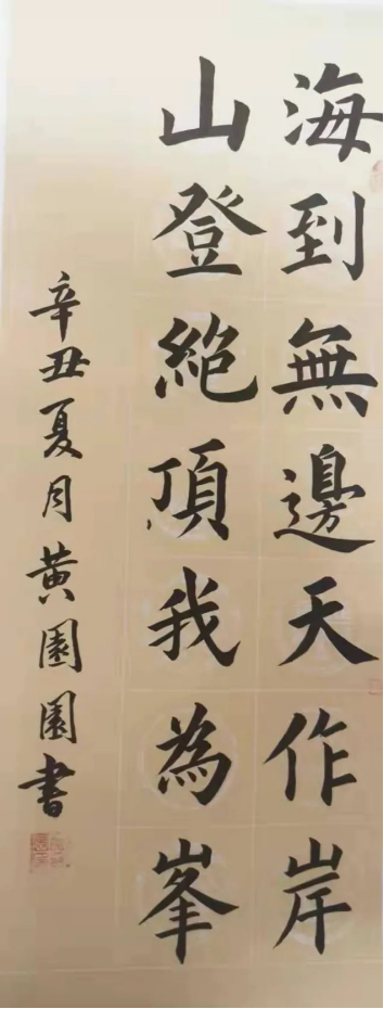 171642393891859144.png image.png